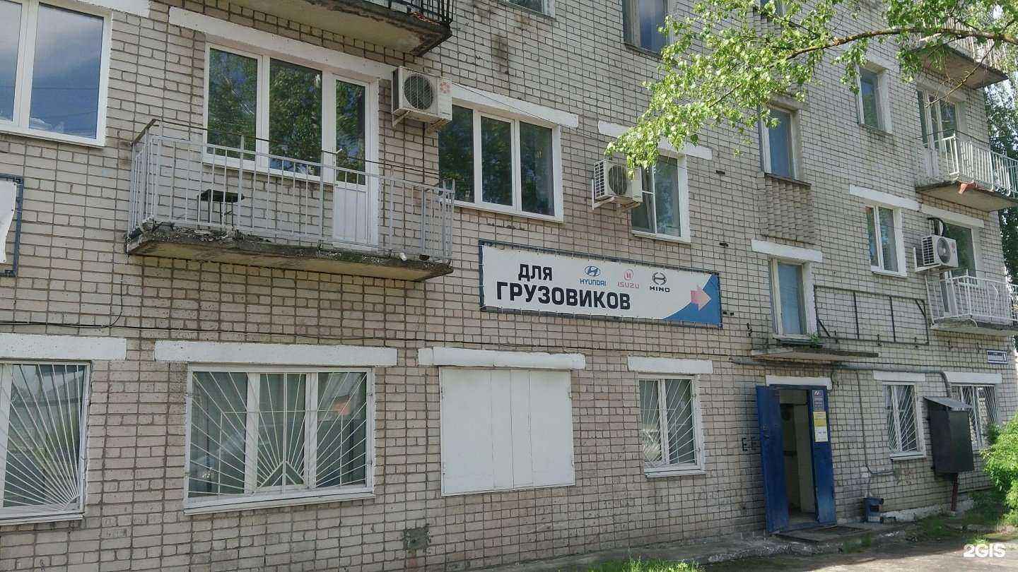 Отзывы на компанию Спортивный контакт в Нижнем Новгороде c фото