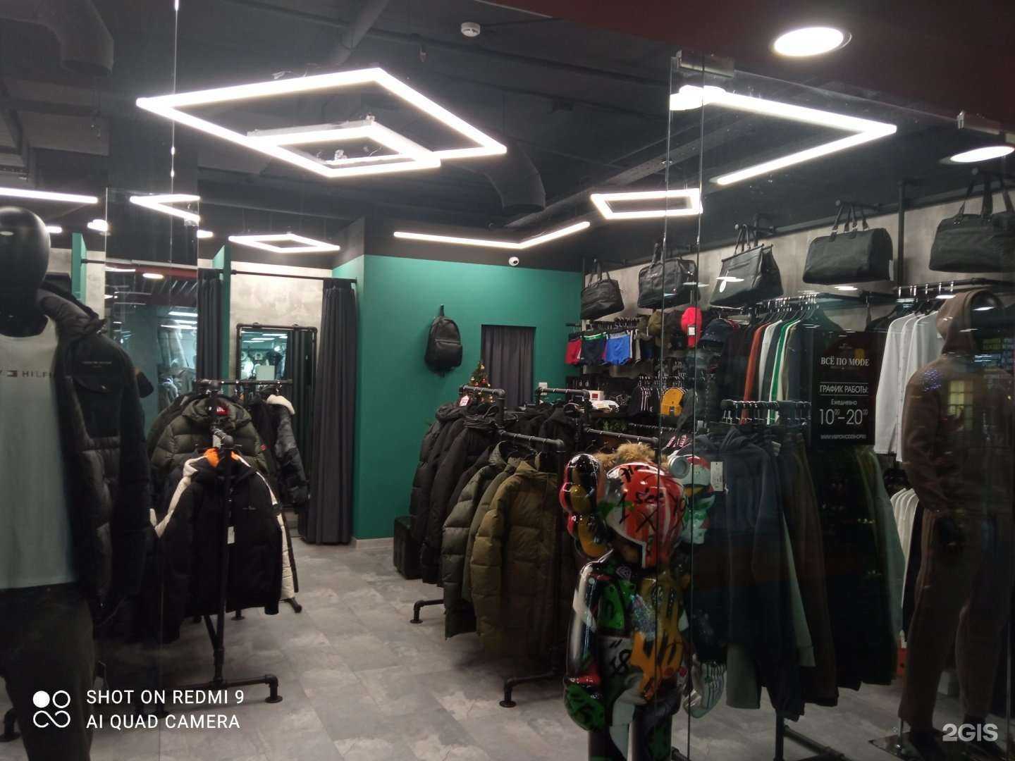 Отзывы на компанию Все по моде в Калининграде c фото