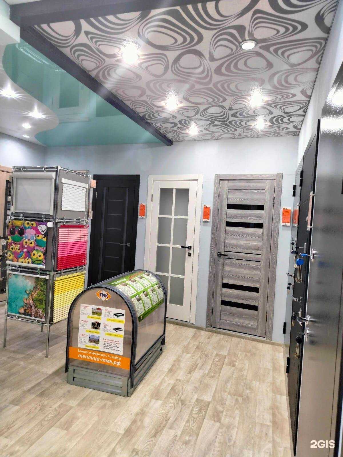 Отзывы на компанию ТМК в Гагарине c фото