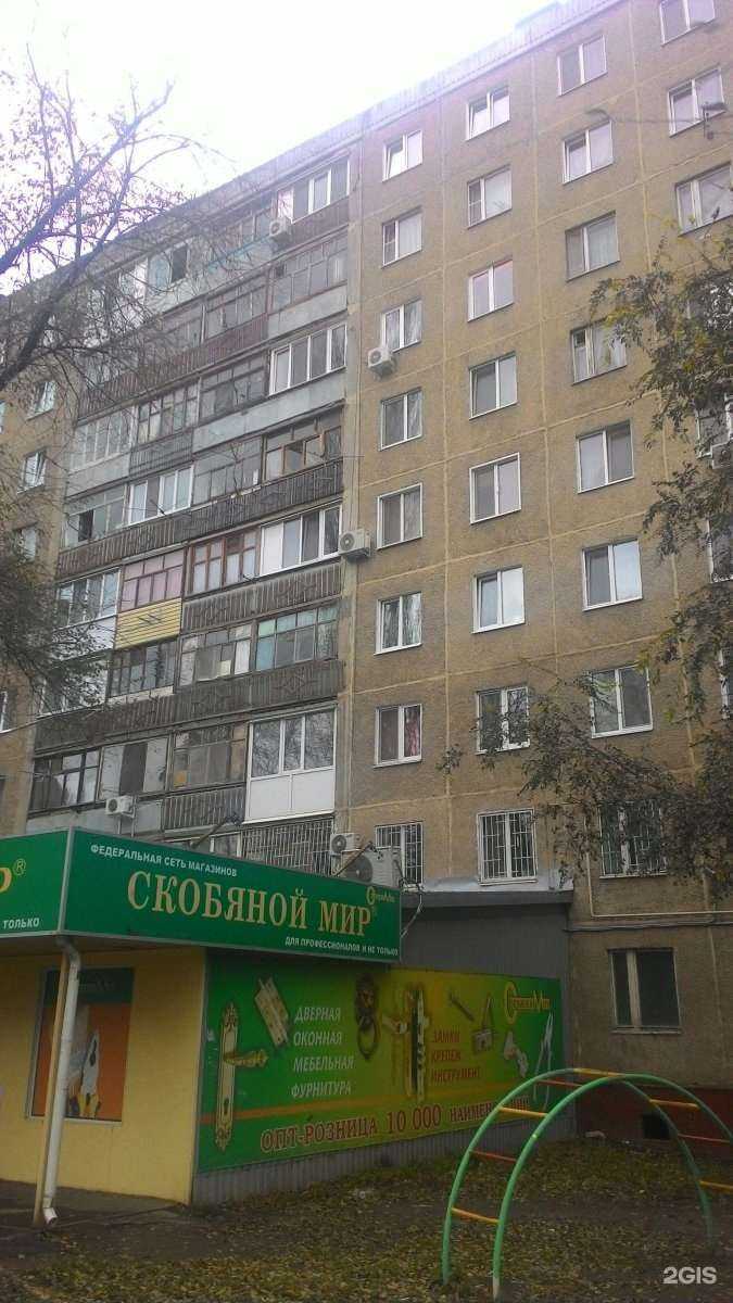 Отзывы на компанию Mixik в Энгельсе c фото - фотография 2 из 2