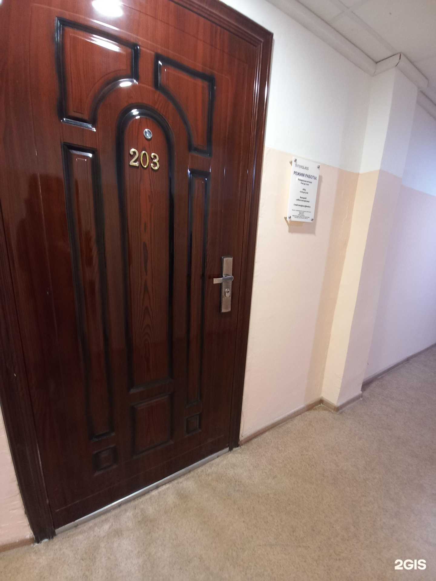 Отзывы на компанию Interglass в Краснодаре c фото