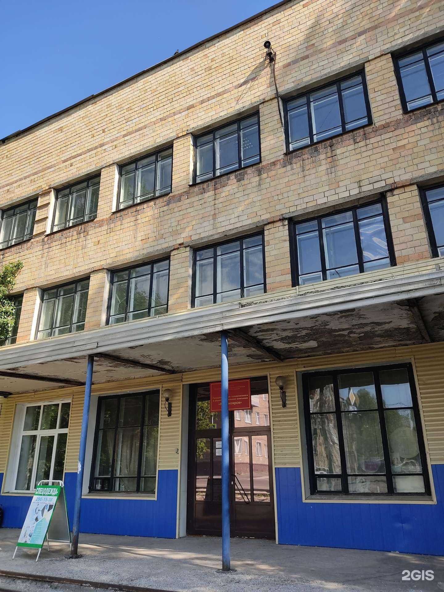 Отзывы на компанию Центр подготовки водителей+ в Красноярске c фото