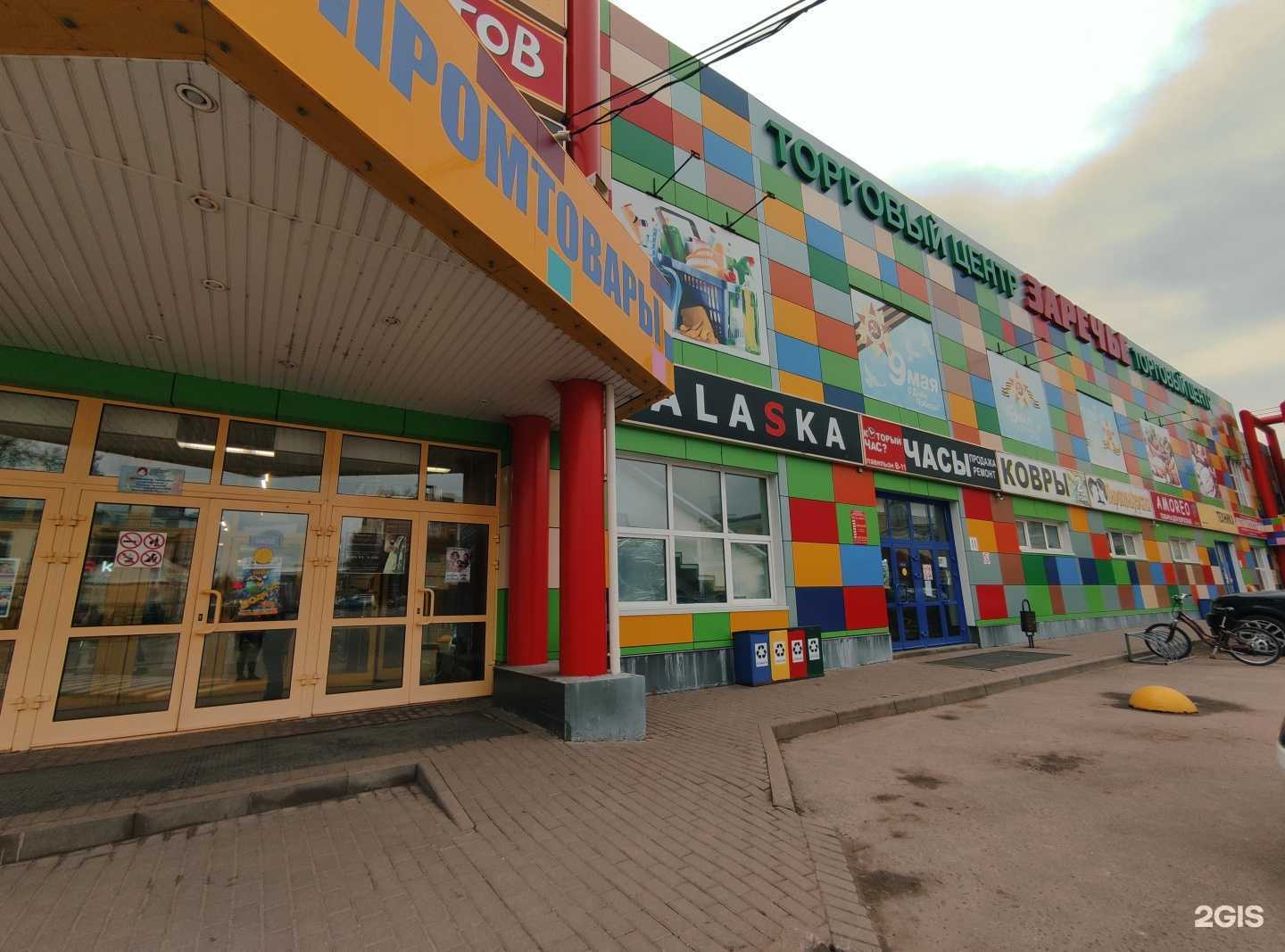 Отзывы на компанию Магазин обуви в г. Наро-Фоминск c фото