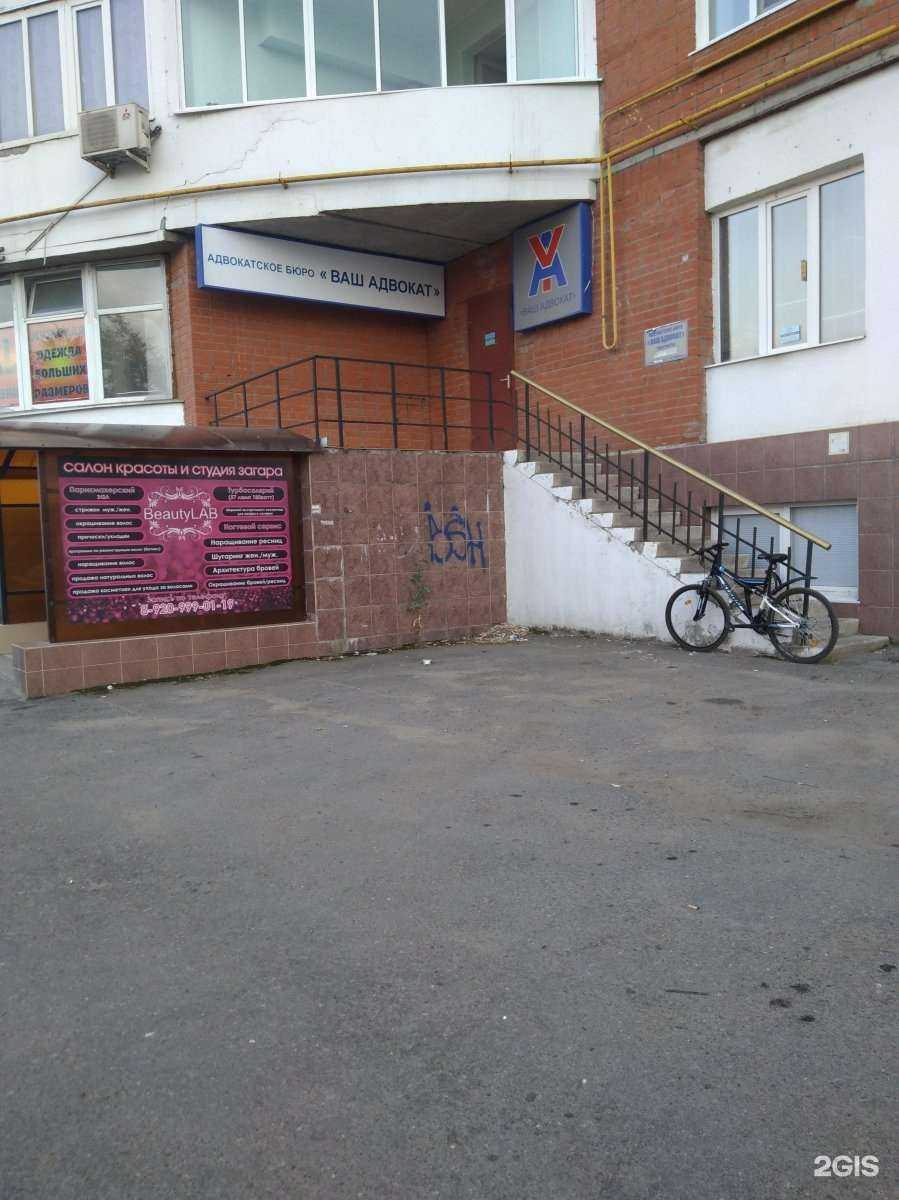 Отзывы на компанию Ваш адвокат в Рязани c фото