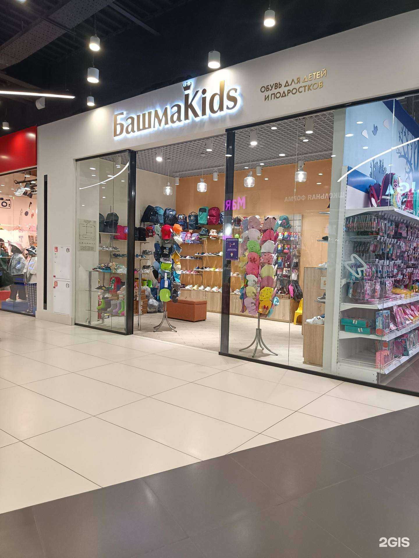 Отзывы на компанию Башмаkids в г. Челябинск c фото