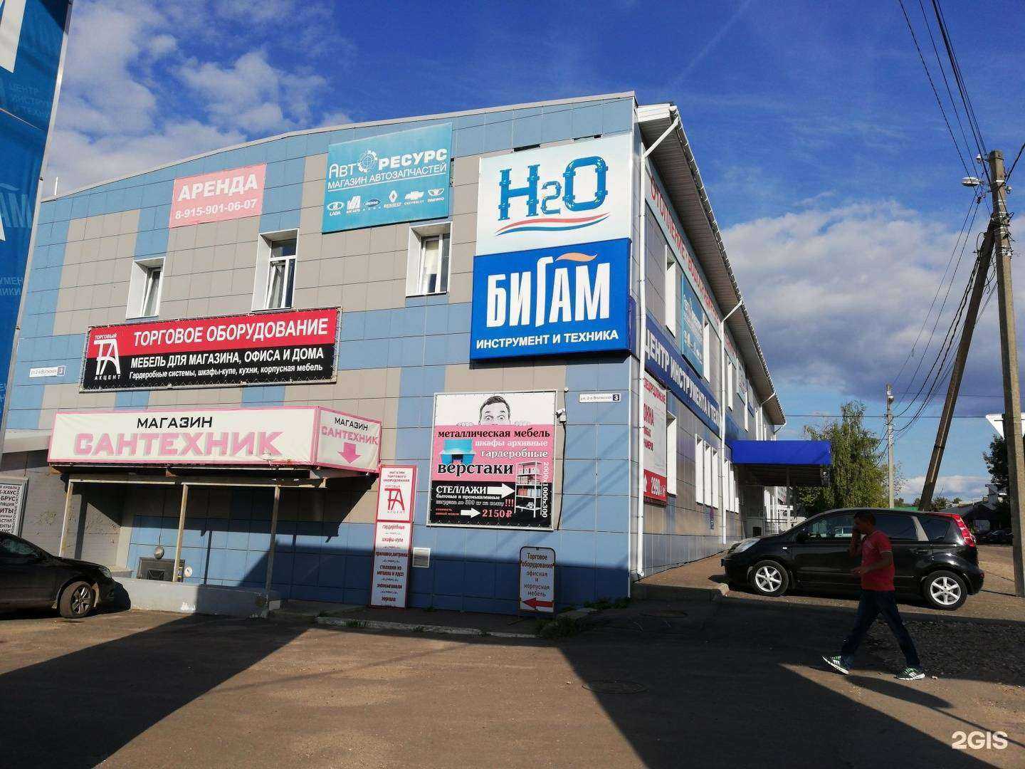 Отзывы на компанию Стройматик в г. Кострома c фото