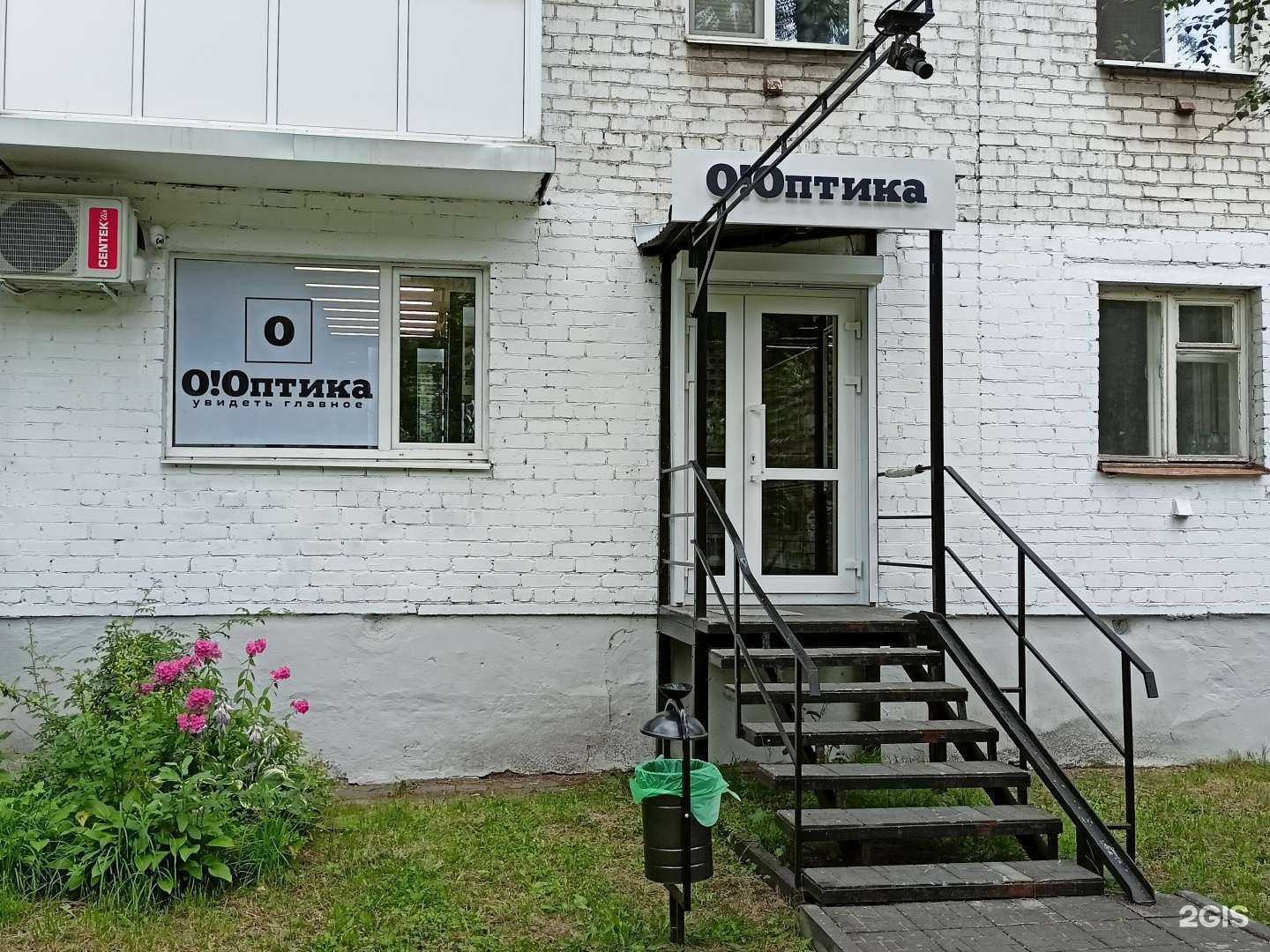 Отзывы на компанию О!Оптика в Ярославле c фото