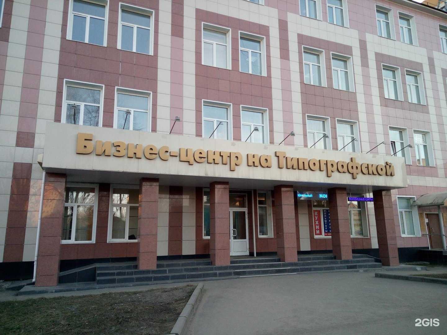 Отзывы на компанию Gradient в Иванове c фото - фотография 2 из 2