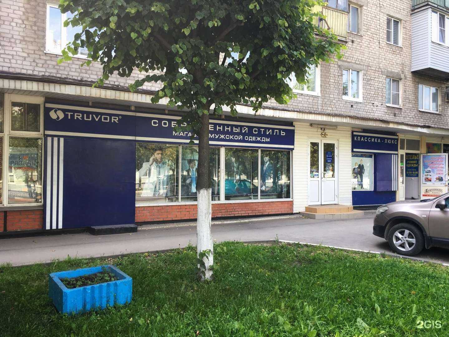 Отзывы на компанию Подшипник.ру в Рязани c фото - фотография 2 из 2