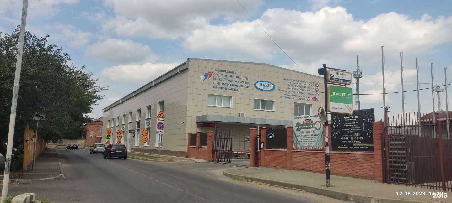 Отзывы на компанию Бернаут в Краснодаре c фото