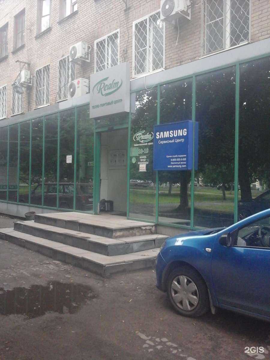 Отзывы на компанию РеалМ в Новомосковске c фото