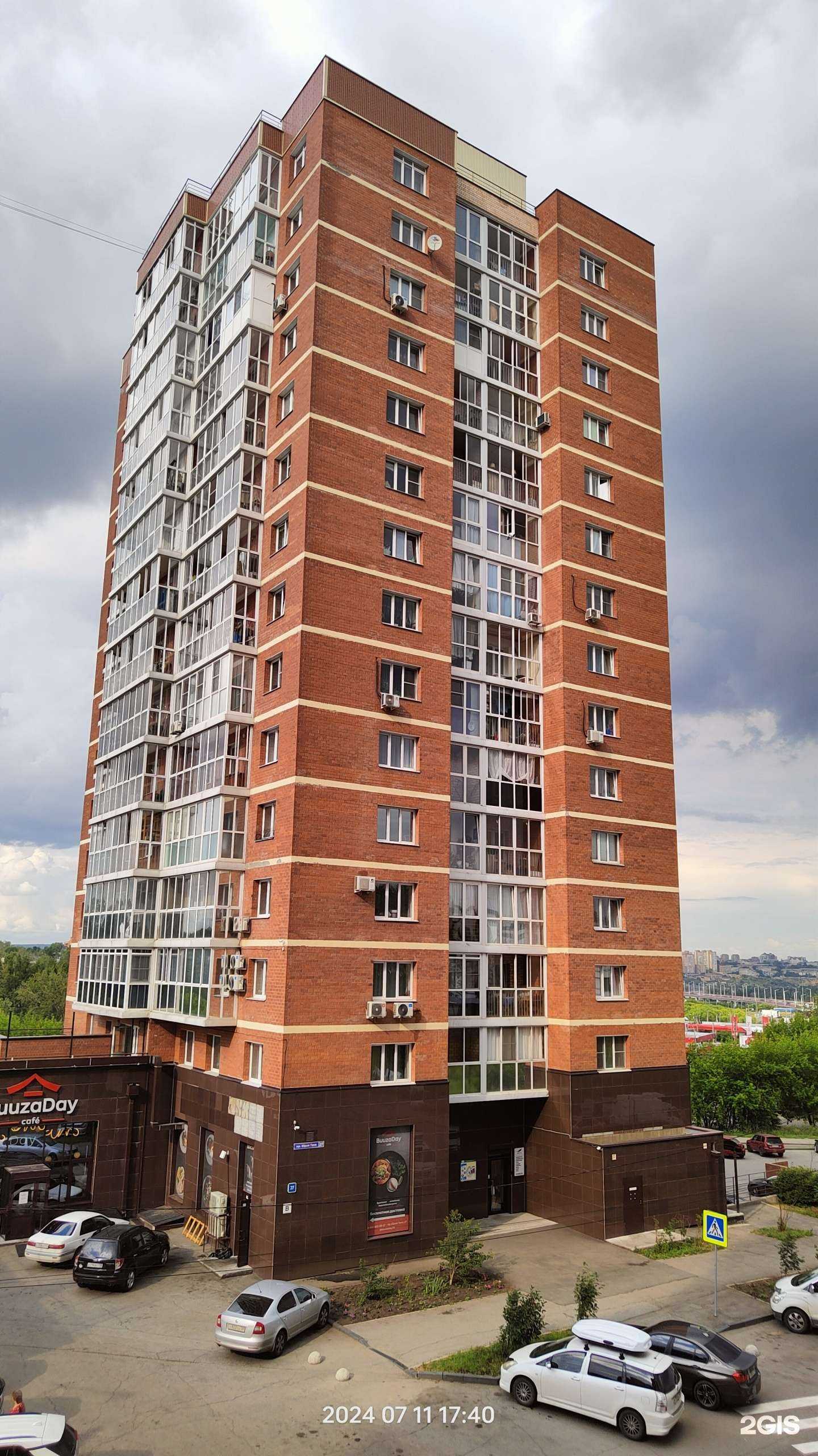 Отзывы на компанию Глянец в Иркутске c фото - фотография 2 из 2