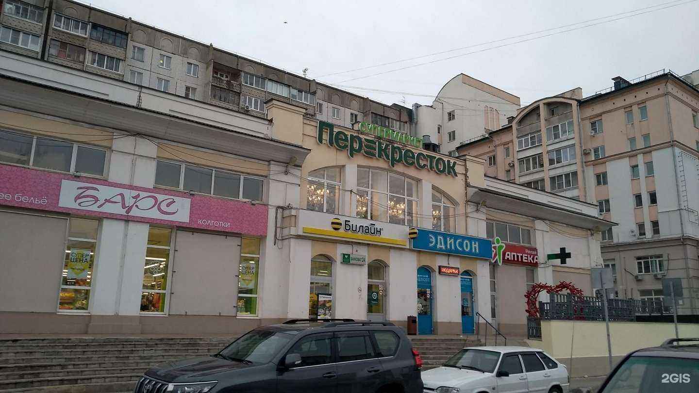 Отзывы на компанию Заволжский в Твери c фото - фотография 2 из 2