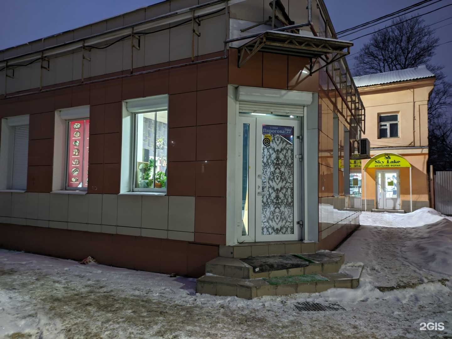 Отзывы на компанию Кофе и Еда в г. Тула c фото