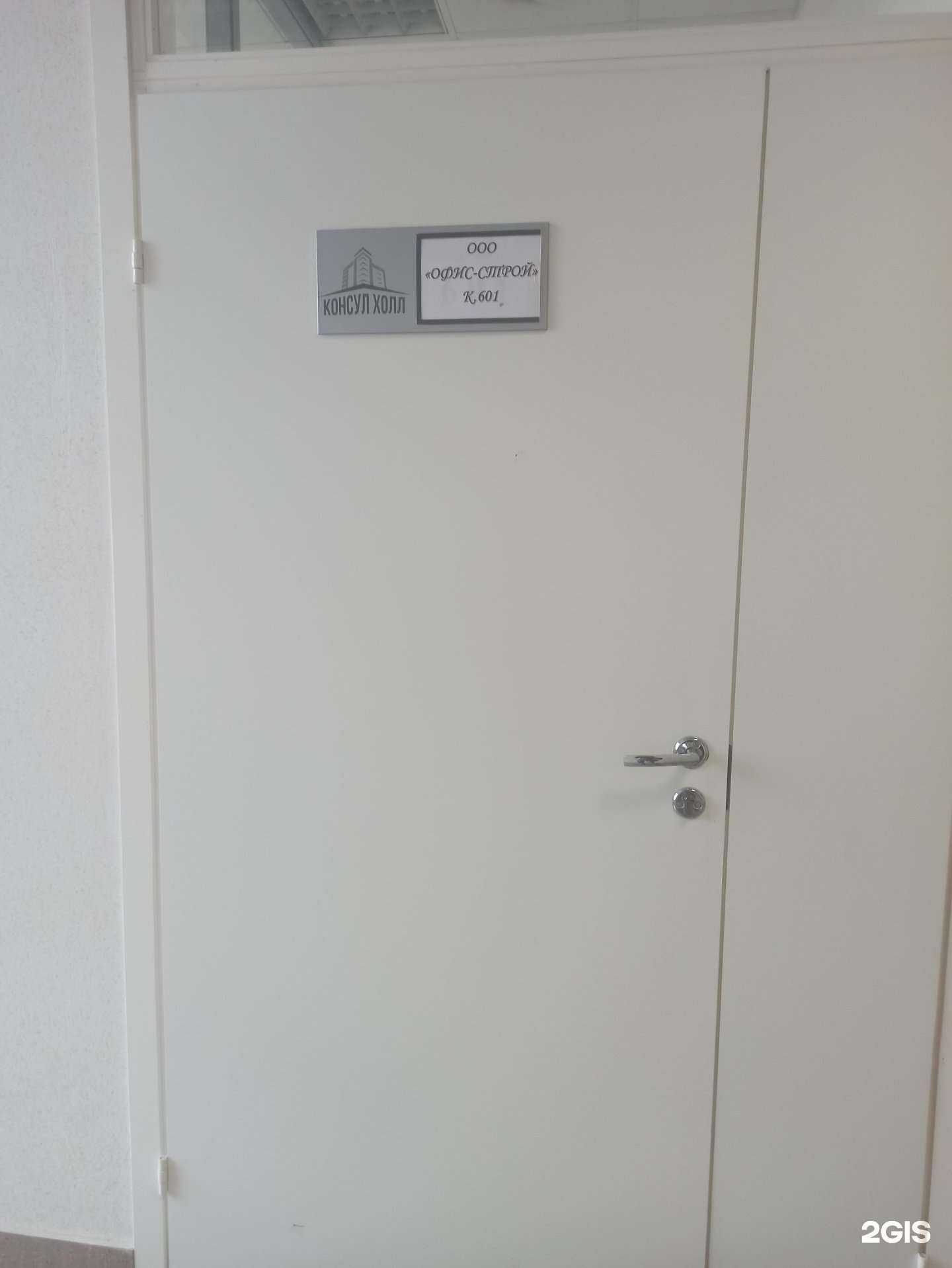 Отзывы на компанию Строительная компания в г. Екатеринбург c фото