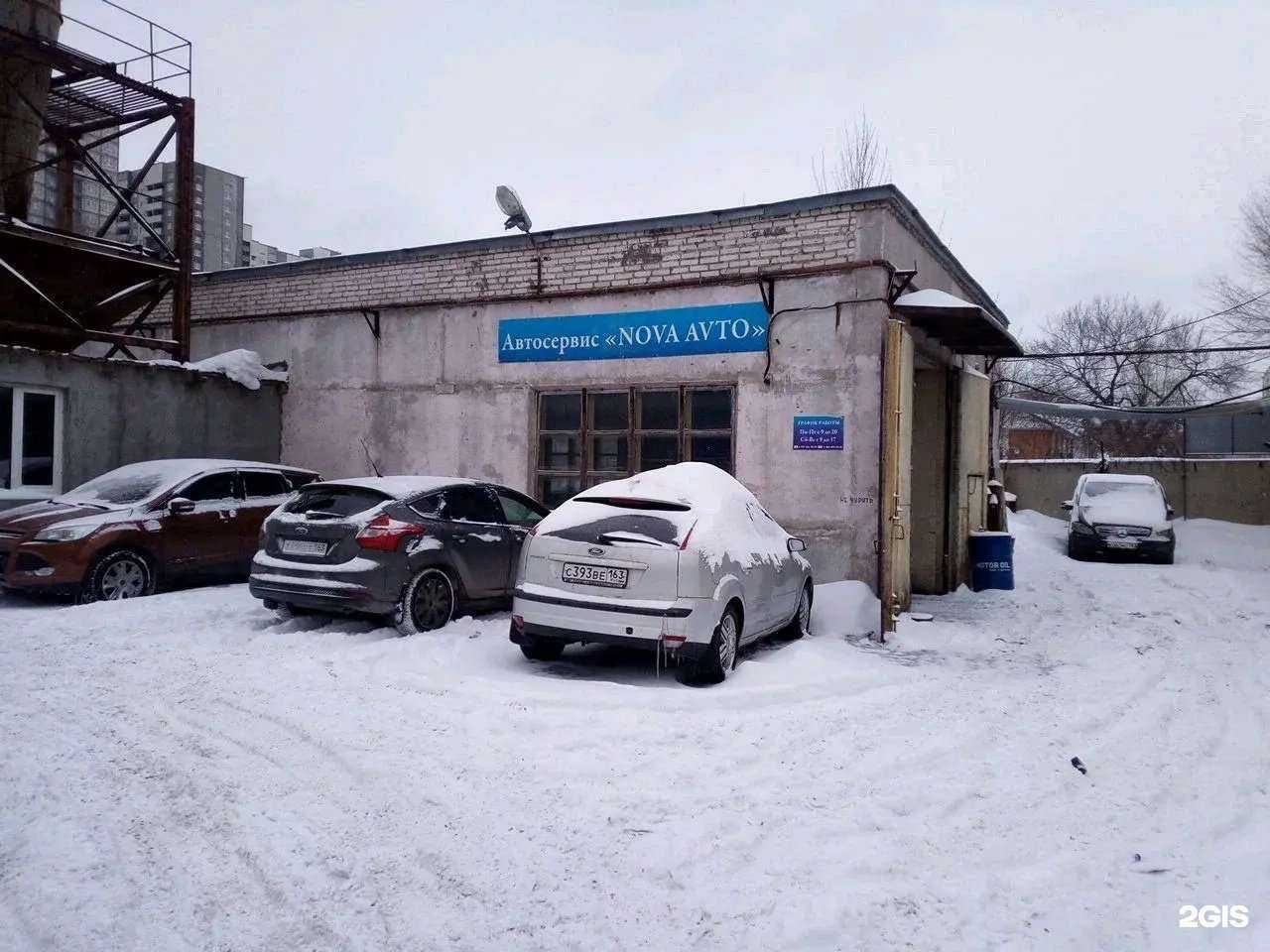 Отзывы на компанию Novaford avto в Самаре c фото