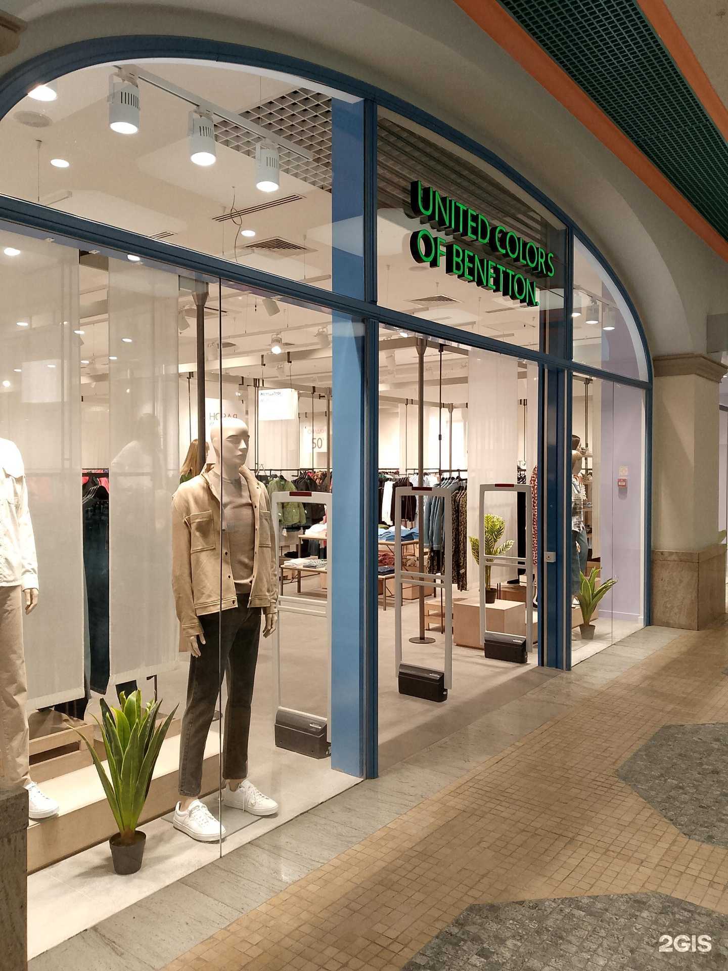 Отзывы на компанию United colors of benetton в Воронеже c фото