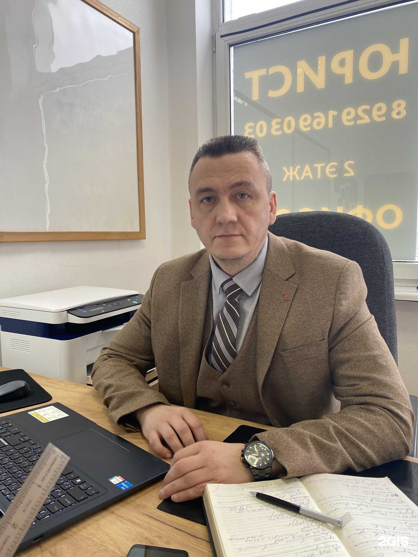 Отзывы на компанию Юрист Шекель Р.В. в г. Калининград c фото