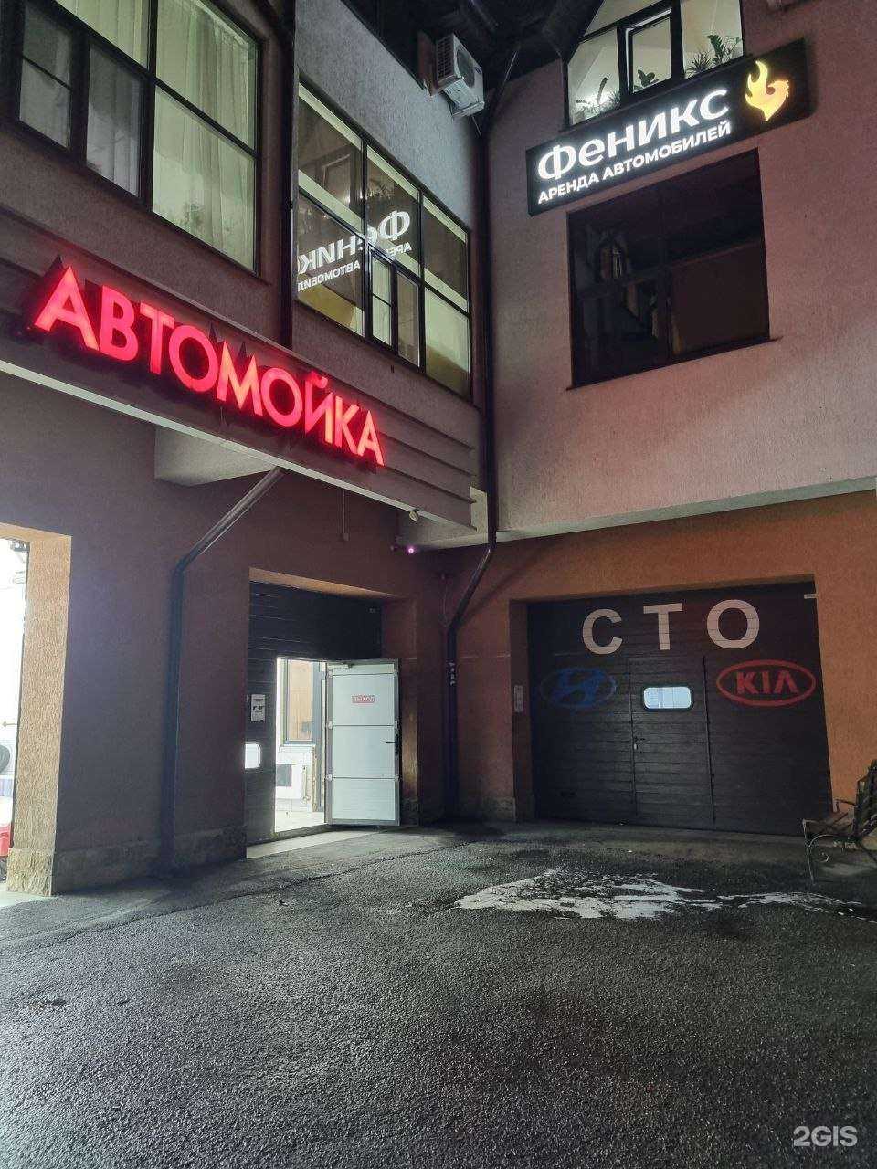 Отзывы на компанию Автостарт26 в Ставрополе c фото