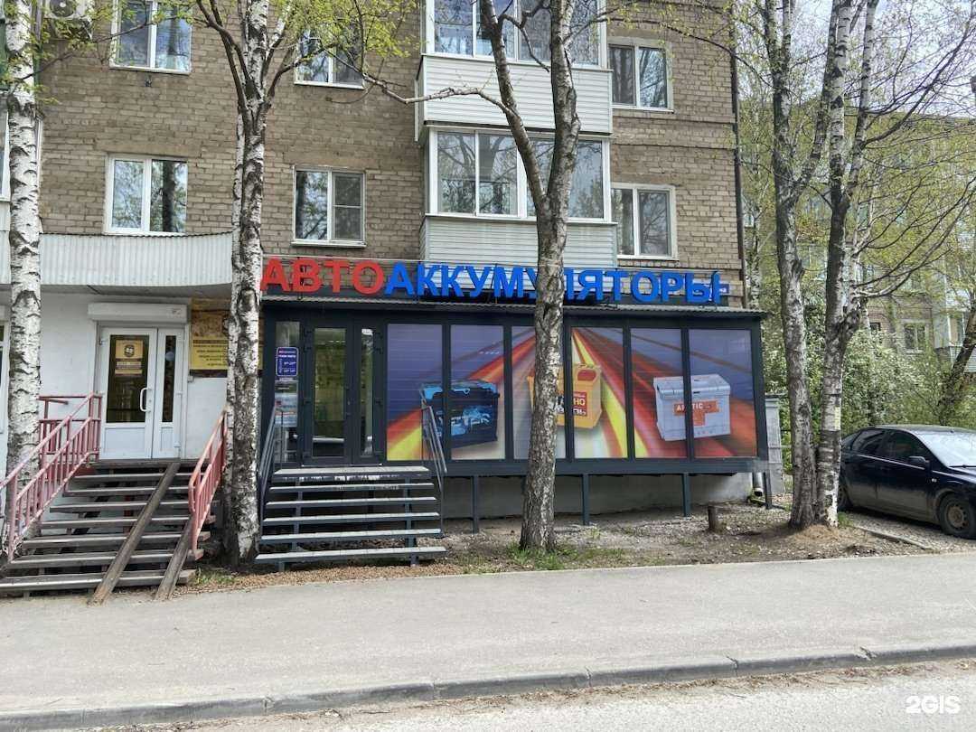 Отзывы на компанию Автоаккумуляторы в г. Пермь c фото