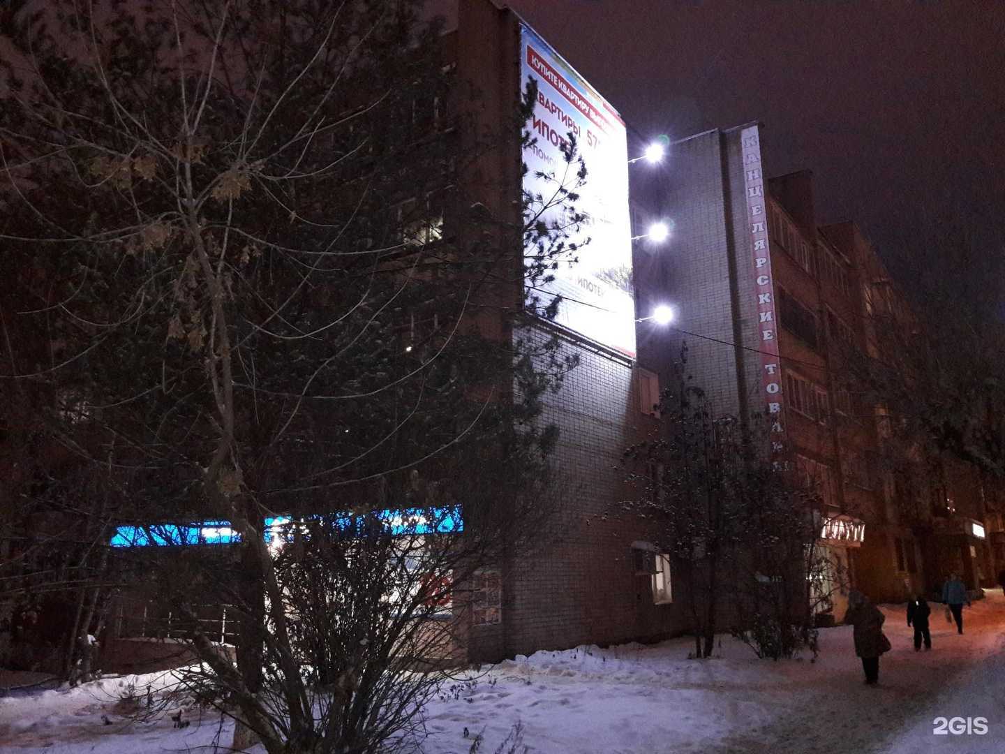 Отзывы на компанию Здравсити в г. Киров c фото