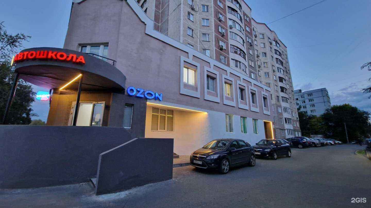 Отзывы на компанию Горизонт в Казани c фото - фотография 2 из 2