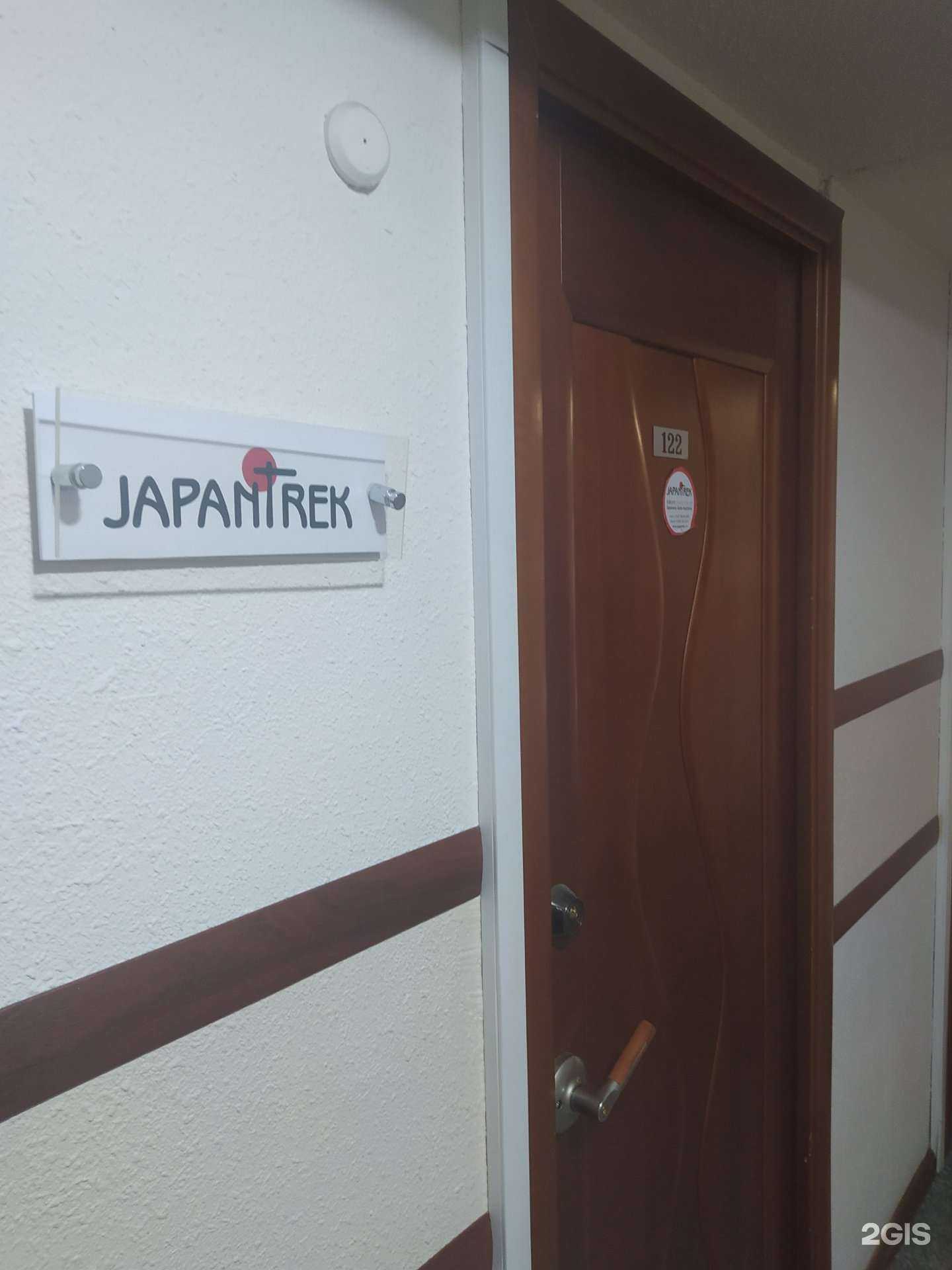 Отзывы на компанию Сахтрек в Южно-Сахалинске c фото