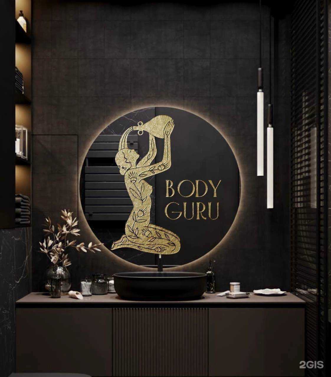 Отзывы на компанию Body Guru в г. Казань c фото