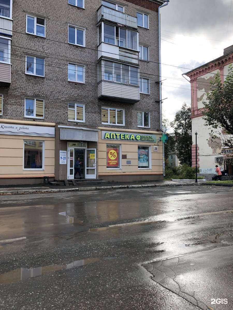 Отзывы на компанию Планета здоровья в г. Ижевск c фото