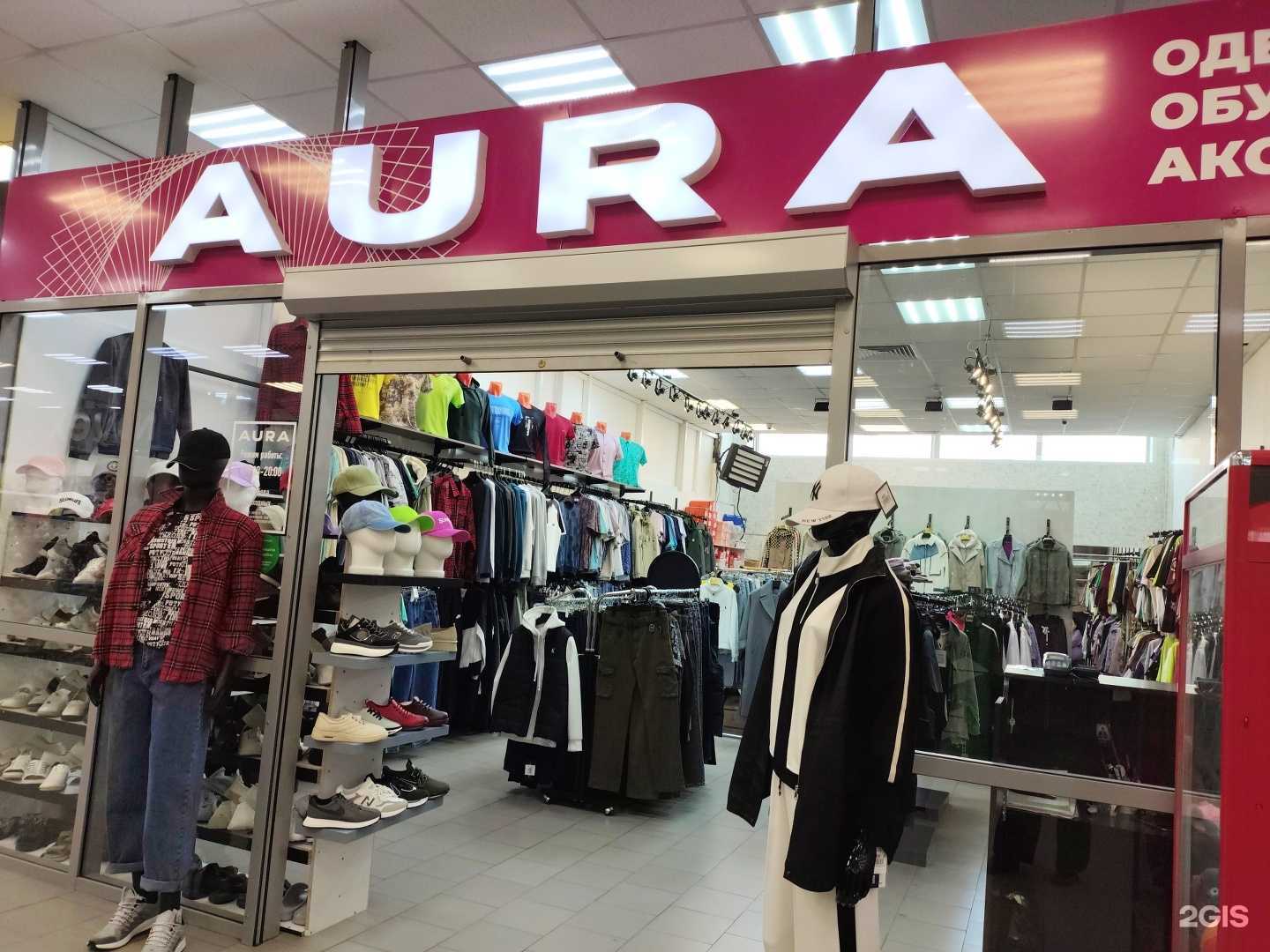 Отзывы на компанию Aura в г. Кемерово c фото