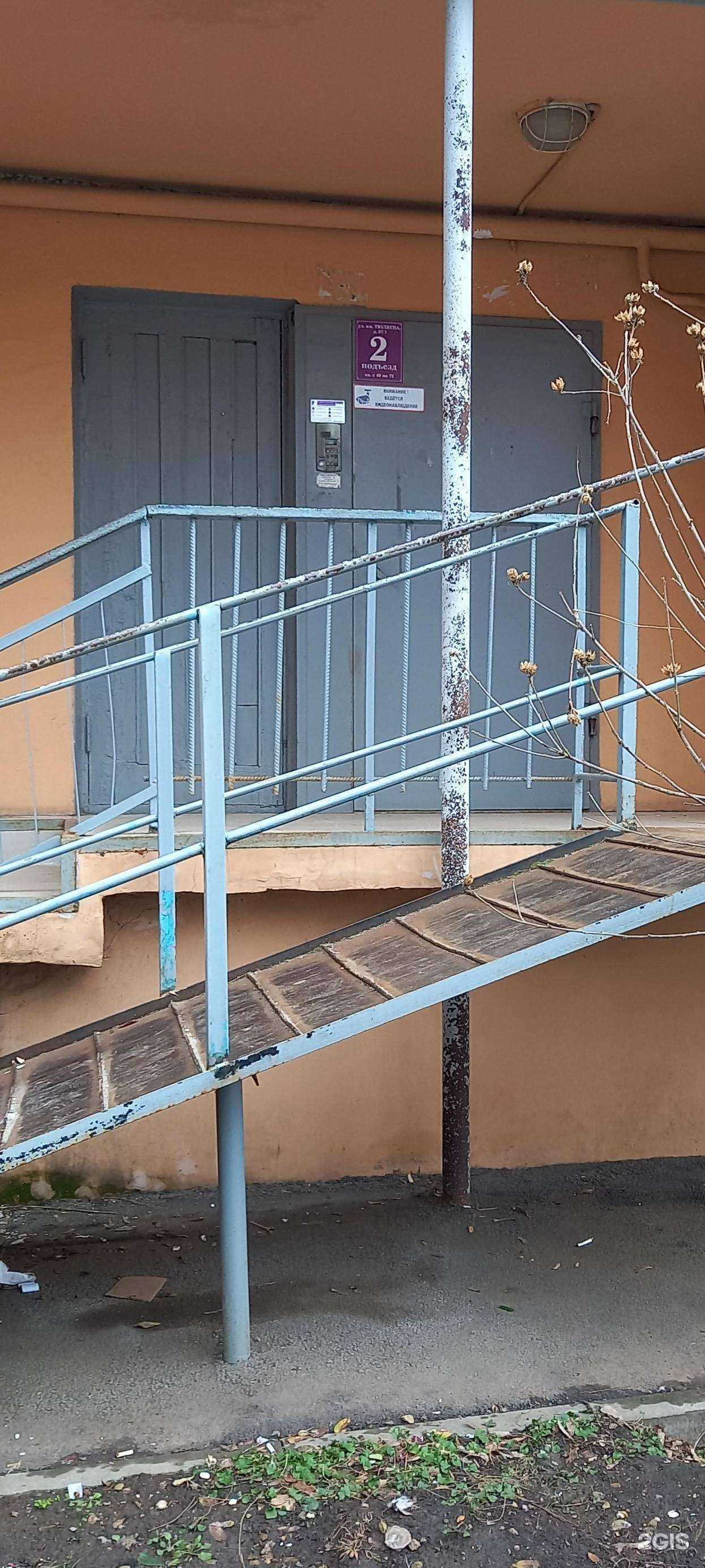 Отзывы на компанию Связь.On в Краснодаре c фото - фотография 2 из 2