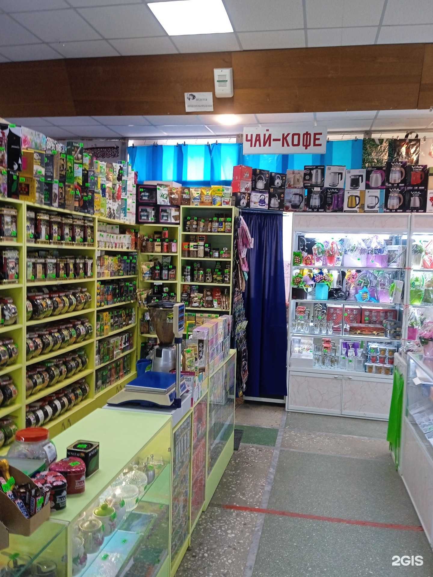 Отзывы на компанию Магазин чая и кофе в г. Ставрополь c фото