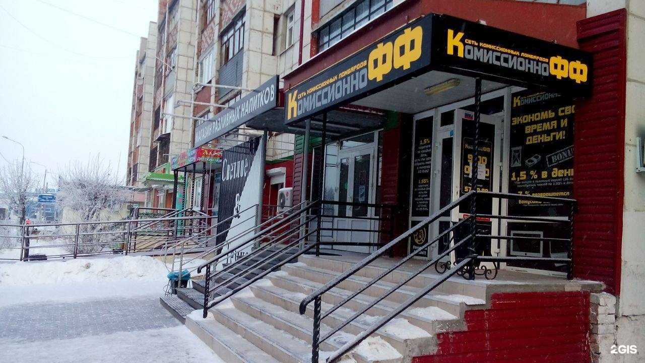 Отзывы на компанию КомиссионноФФ в Тюмени c фото