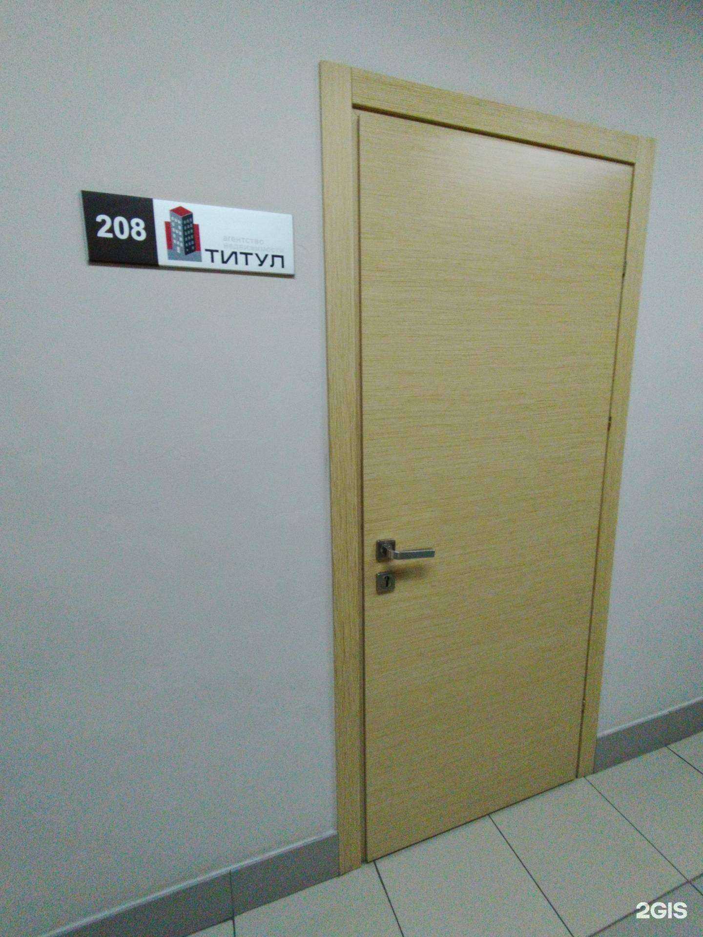 Отзывы на компанию Кабинет риэлтора в Тольятти c фото