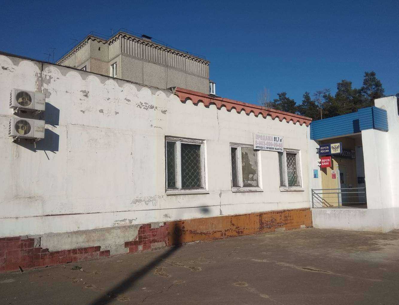 Отзывы на компанию Айсберг в Липецке c фото - фотография 2 из 2