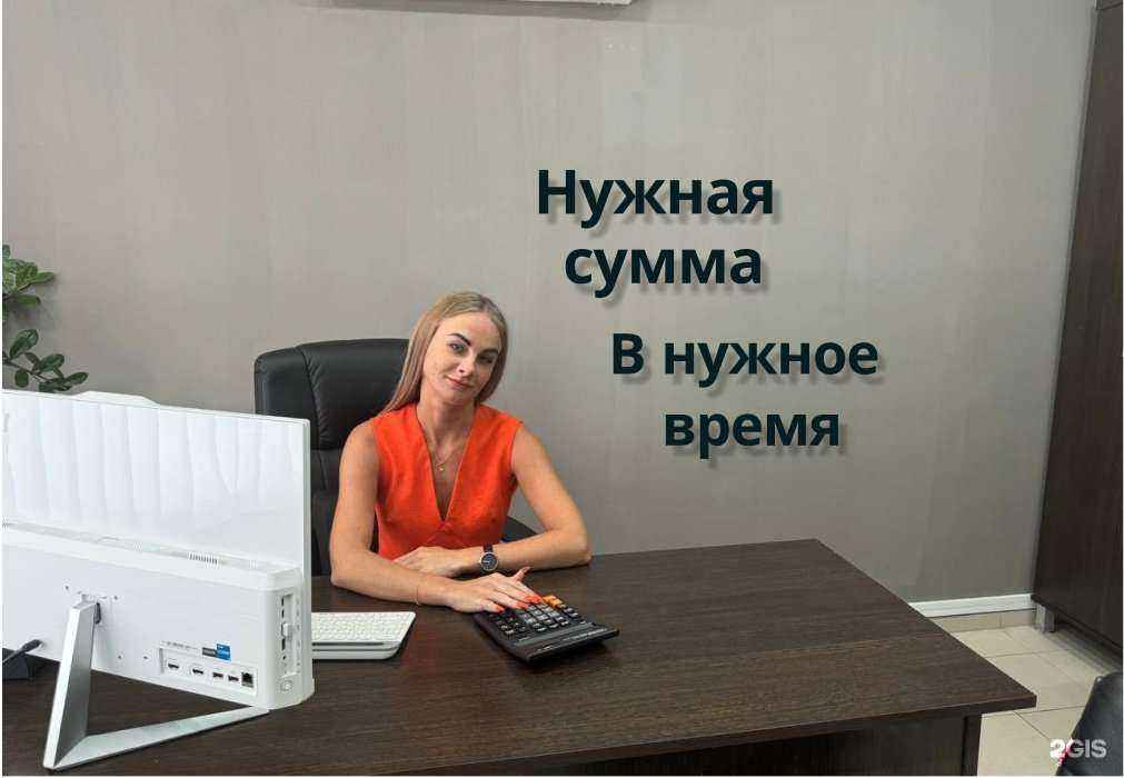 Отзывы на компанию Credeo в Уфе c фото