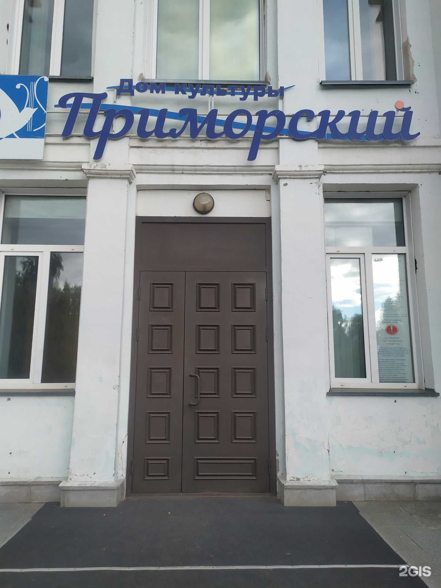 Отзывы на компанию Лада в г. Новосибирск c фото