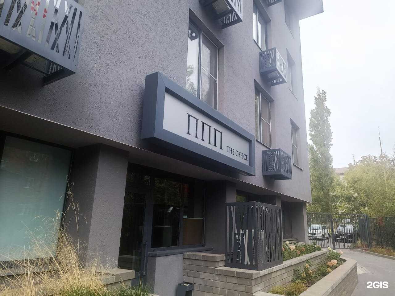 Отзывы на компанию Первая Пожарная Помощь в Курске c фото