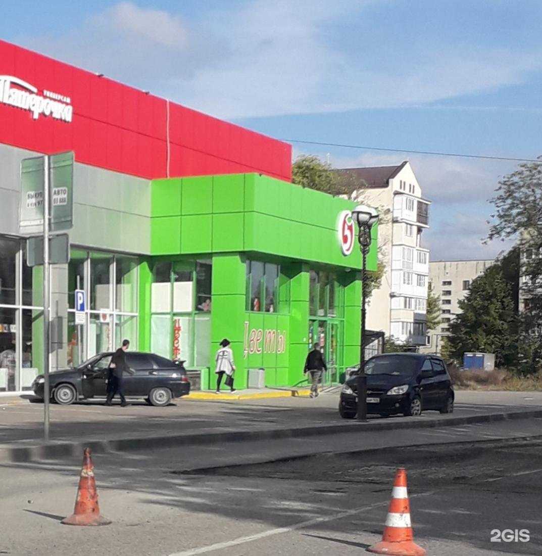 Отзывы на компанию Магдалина в Пятигорске c фото