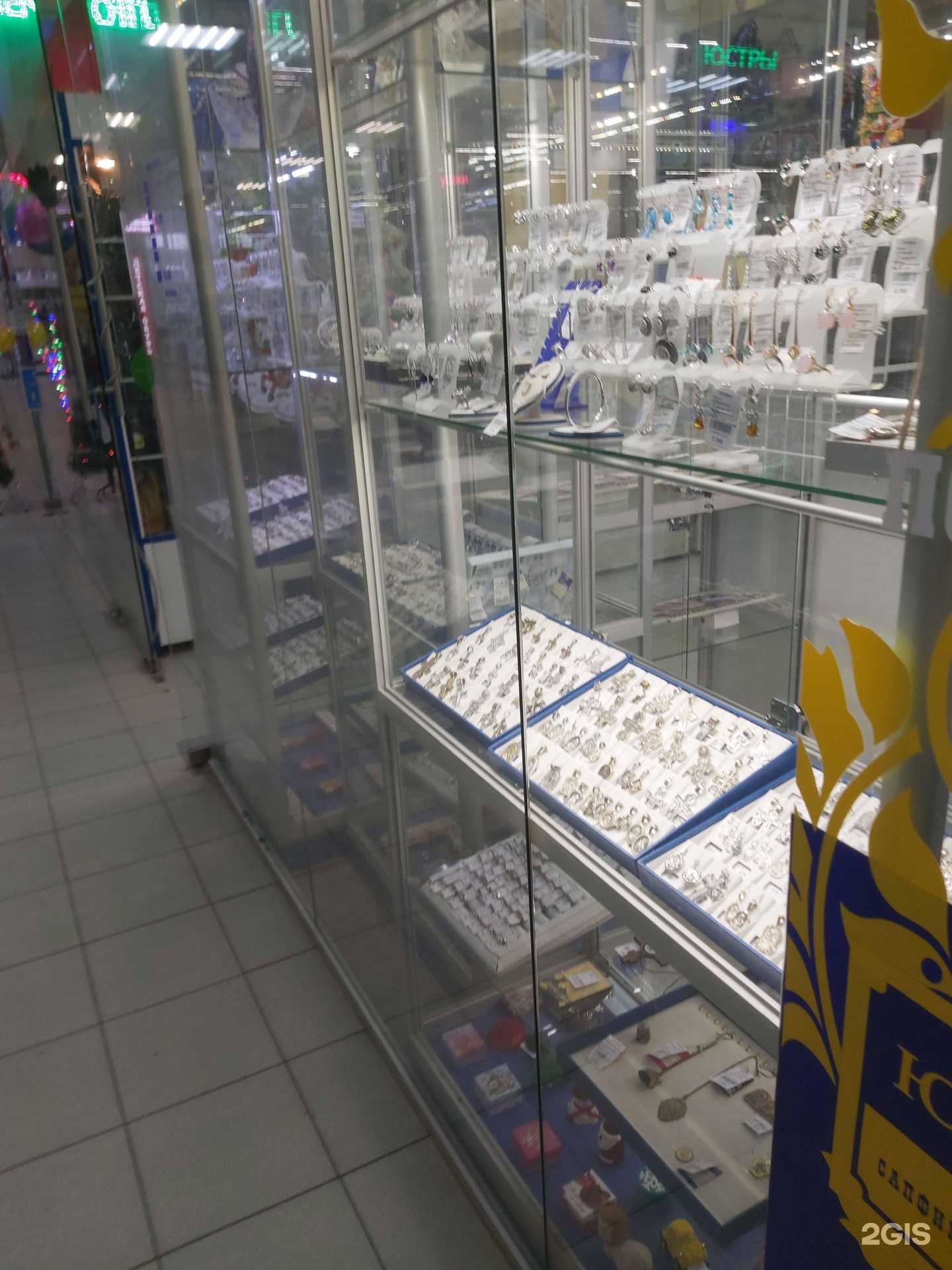 Отзывы на компанию Сапфиръ в г. Ярославль c фото