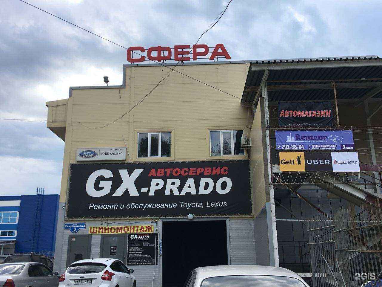 Отзывы на компанию Mitsu-сервис в Новосибирске c фото - фотография 2 из 2