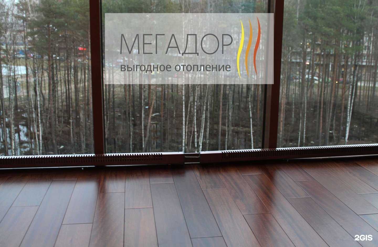 Отзывы на компанию ЗапСибКомплект в Томске c фото