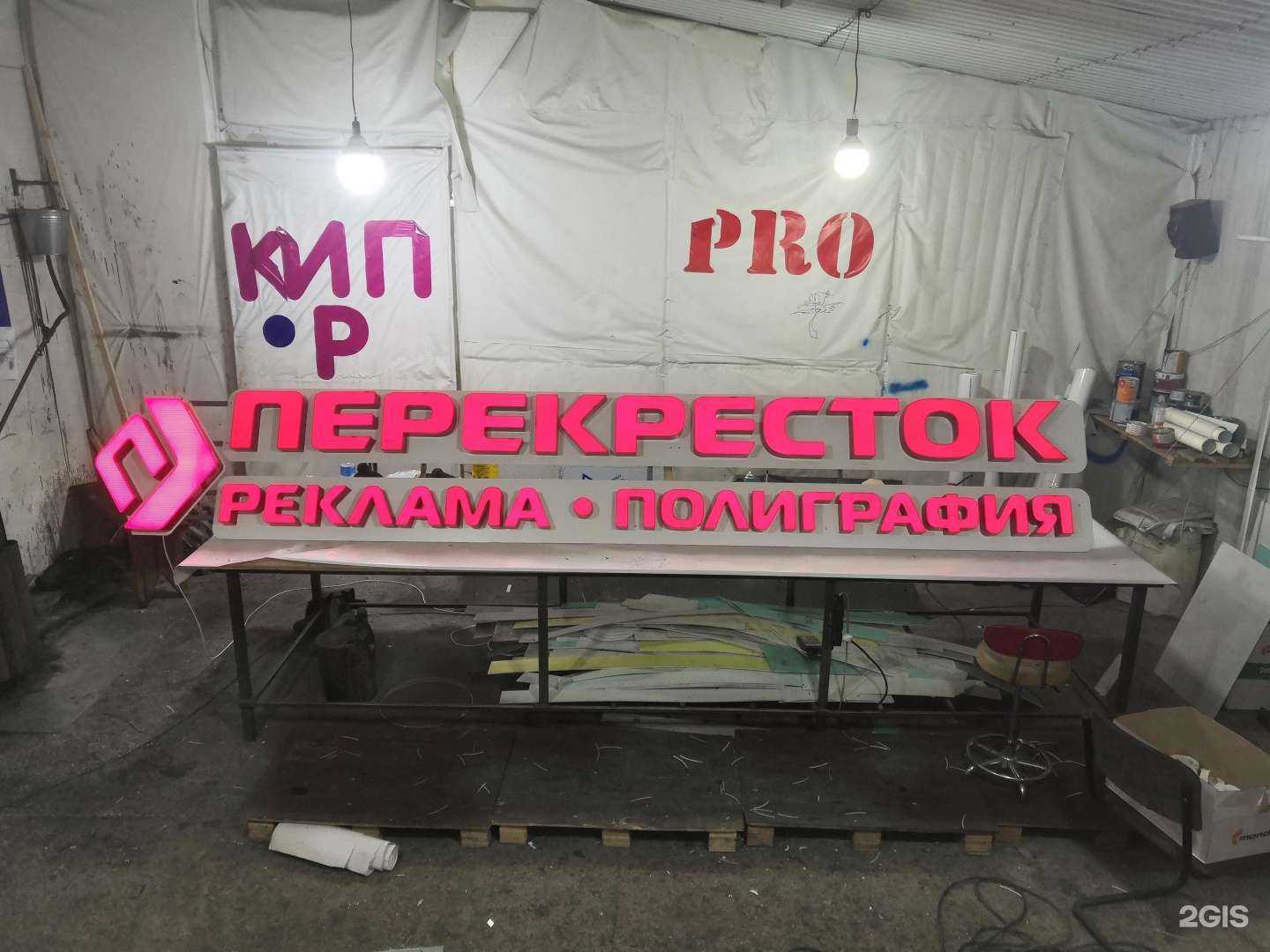 Отзывы на компанию Перекресток в Ангарске c фото - фотография 2 из 2