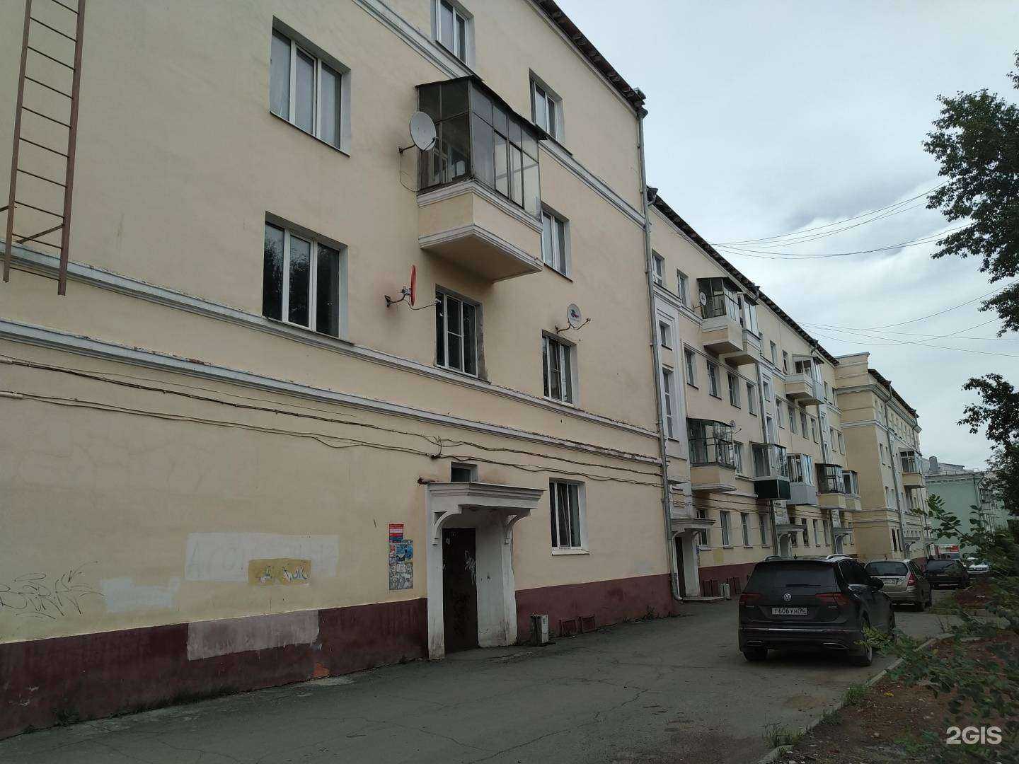 Отзывы на компанию Долина цветов в Нижнем Тагиле c фото - фотография 2 из 2