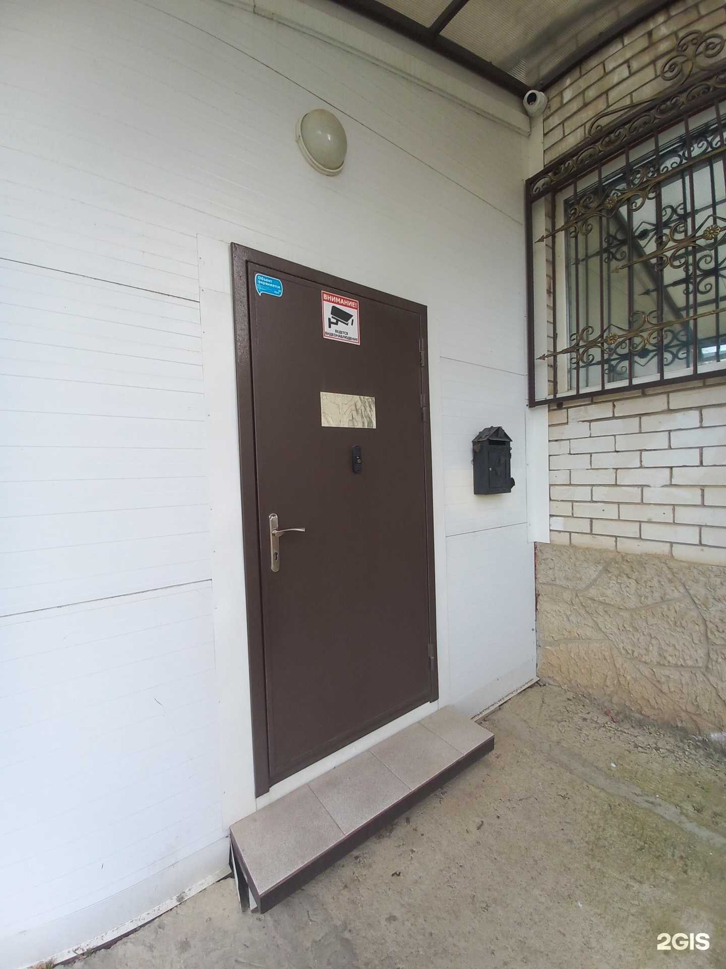 Отзывы на компанию Адвокатский кабинет Терещенко П.Е. в г. Краснодар c фото