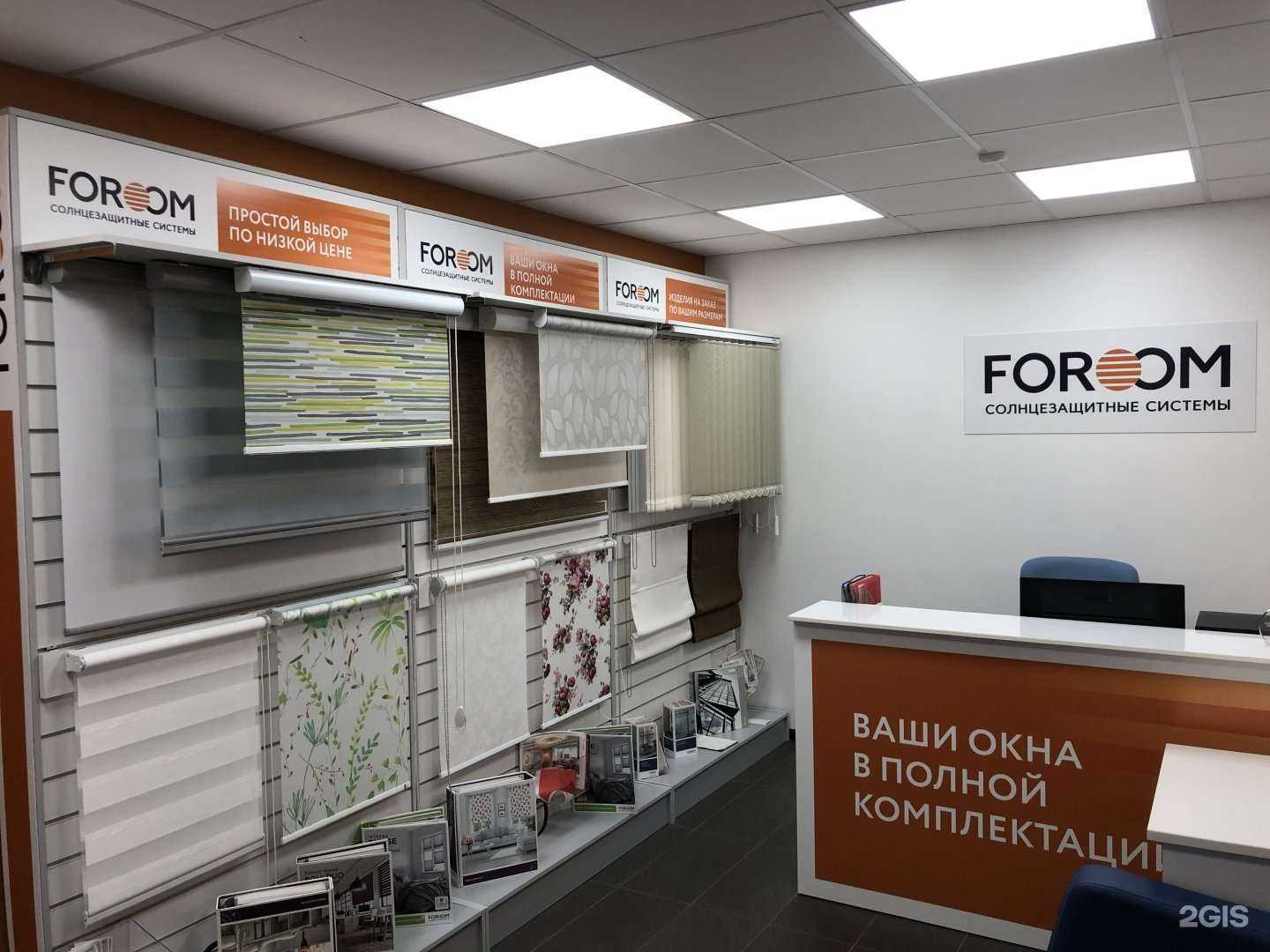 Отзывы на компанию ИнСтиль в Туле c фото