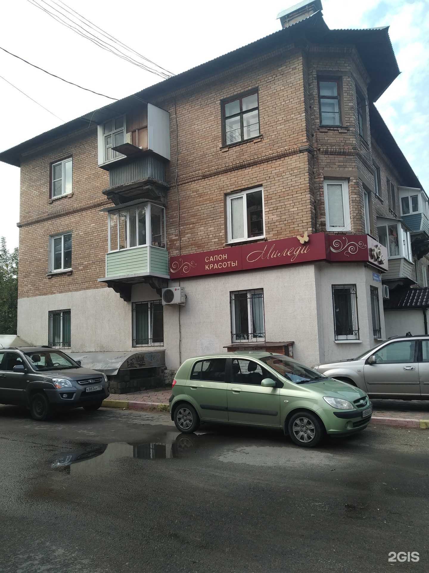 Отзывы на компанию The Buz в г. Электроугли c фото