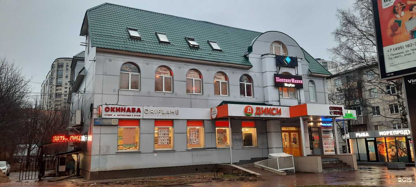 Отзывы на компанию Магазин фейерверков и пиротехники в Пушкине c фото - фотография 2 из 2