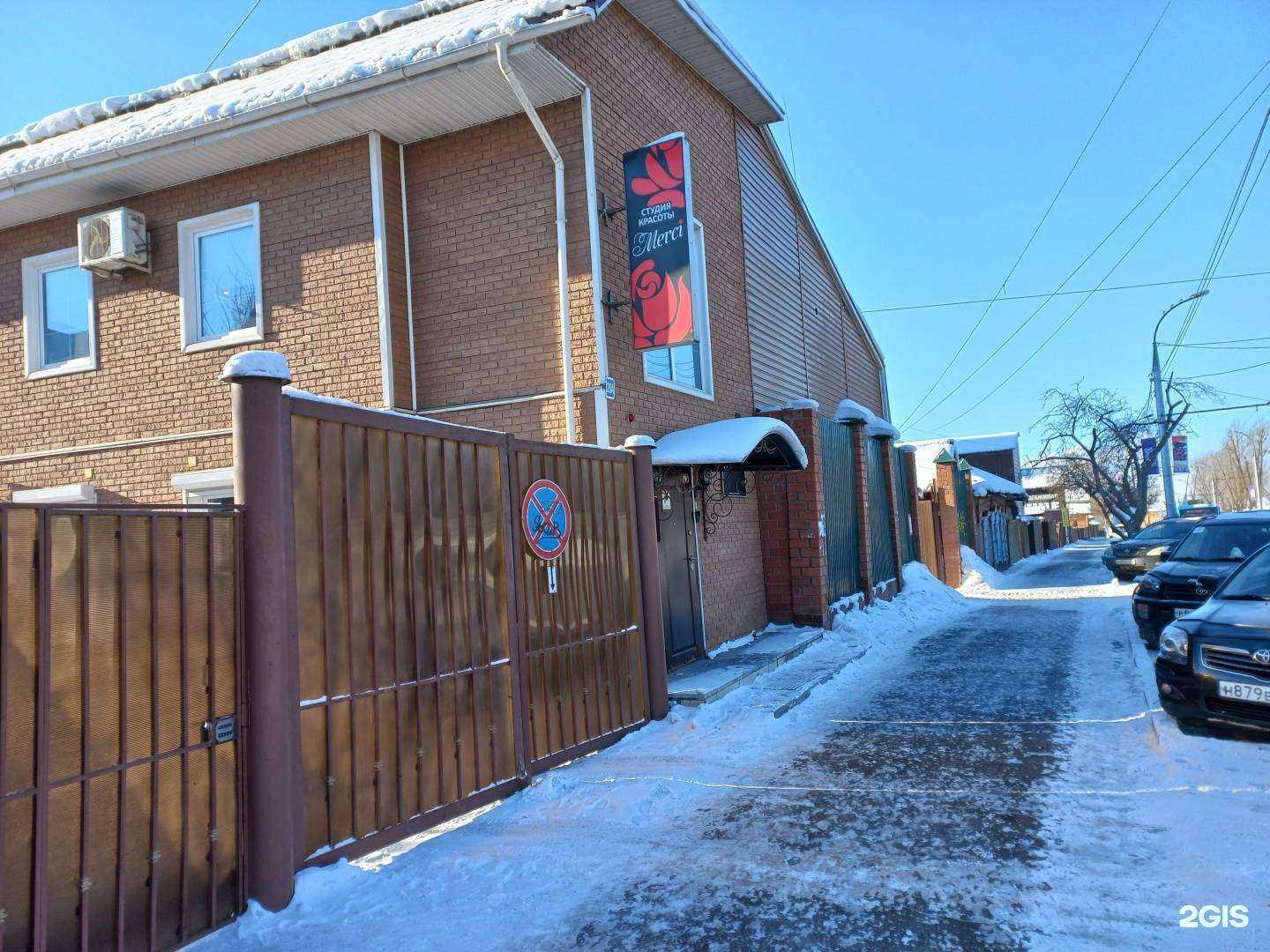 Отзывы на компанию Barbi_hair в Иркутске c фото - фотография 2 из 2