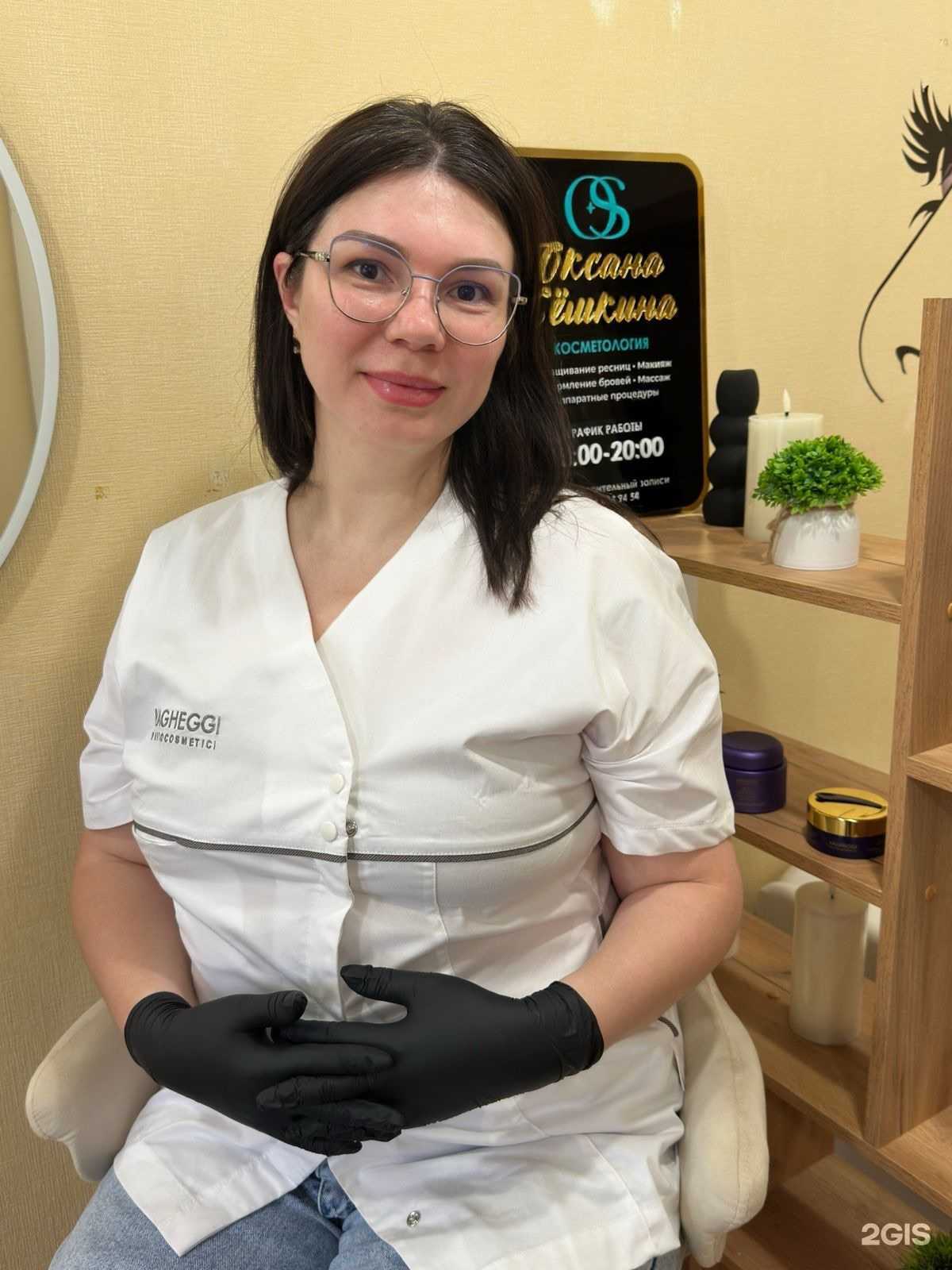 Отзывы на компанию Кабинет косметолога в г. Тюмень c фото